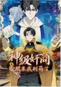 动画长片题材图鉴示意图，手绘纸质背景图形