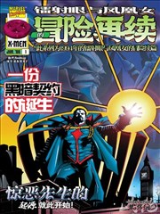 漫画改编题材图鉴示意图，分格结构图形